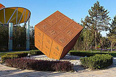 角川集团现已收购《歧路旅人》开发商Acquire